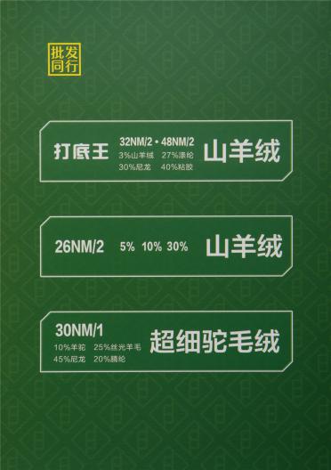 26NM/2粗紡全羊毛