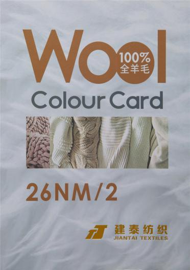 26NM/2全羊毛