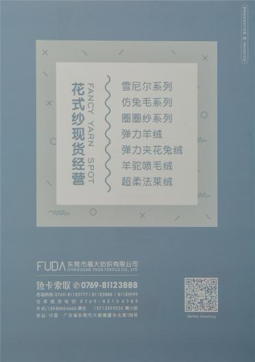 4.5支燈芯絨