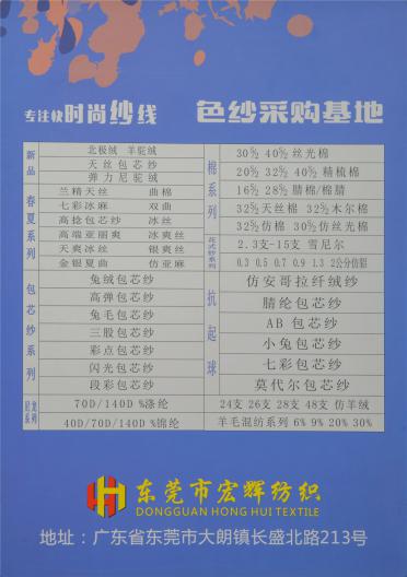 抗起球北極絨·綿羊絨（羊駝絨）