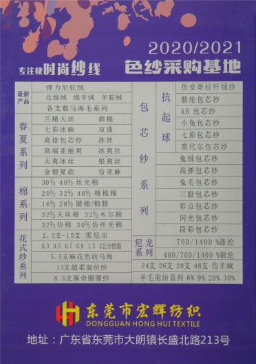 無結(jié)頭抗起球莫代爾