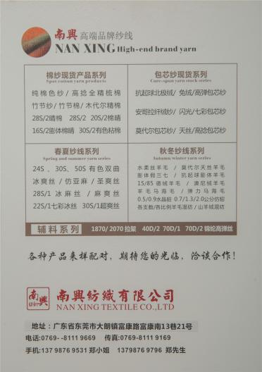 28S/2炫彩仿羊駝絨