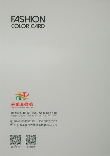 16NM/2幻彩羊毛卷