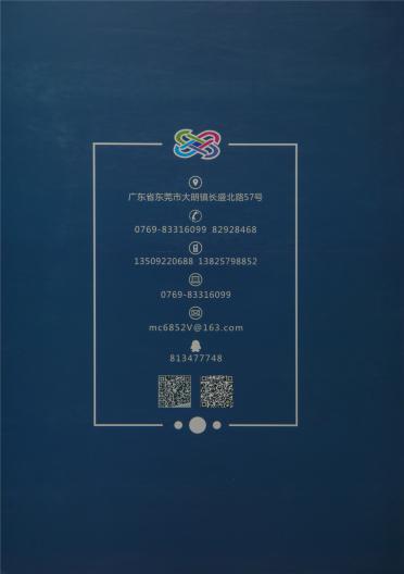 83NM/3天絲竹纖維