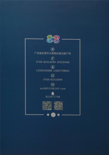 32NM/2多彩棉