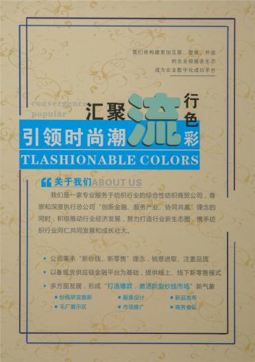 抗起球莫代爾包芯紗