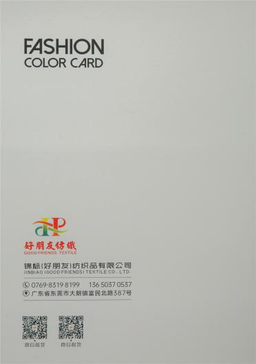 1/14NM超細蘇利羊駝毛