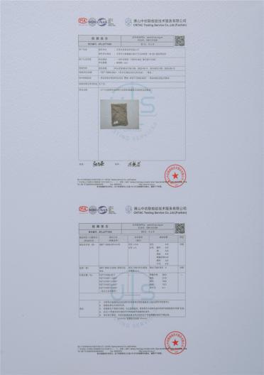 抗起球流櫻 · 彈力羊絨