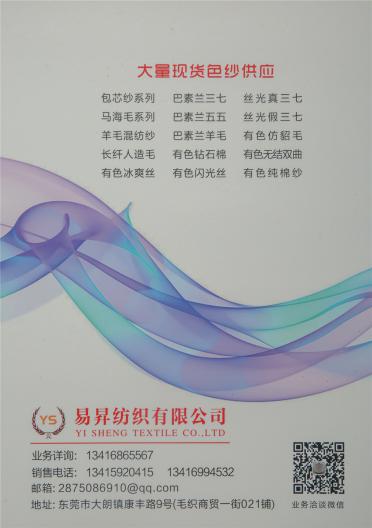 1/9NM櫻駝圈圈絨