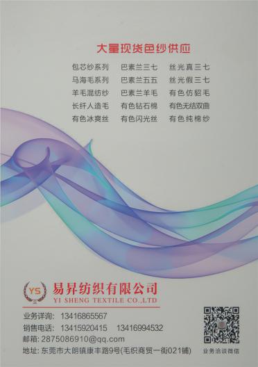 1/12NM幻彩華絨