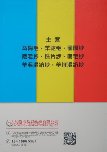 1/5.5NM超級羊駝毛
