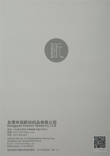 1/2.5NM蟬翼馬海