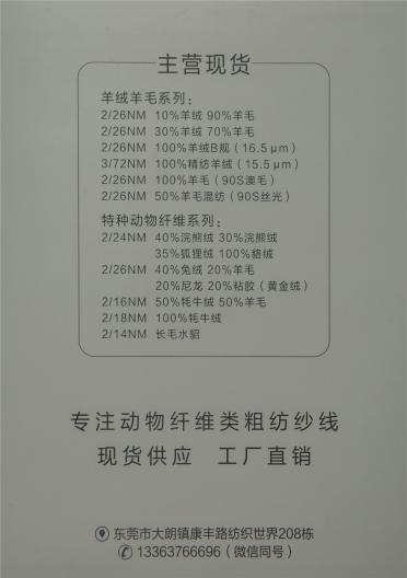 2/26NM非凡系列