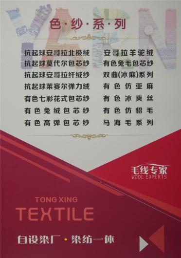 新型超細(xì)北極絨