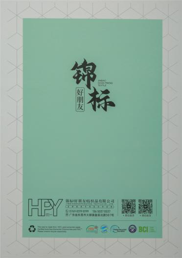 1/8NM駱駝噴毛紗