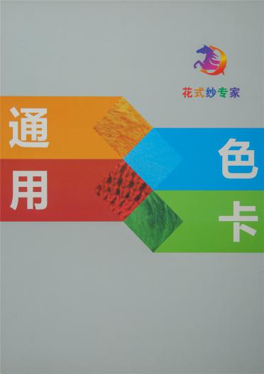 28S/2無結(jié)包芯紗