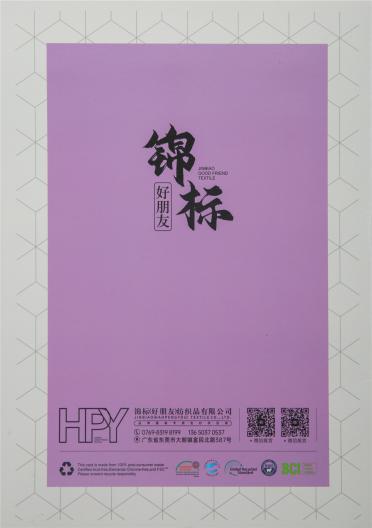 1/5.5NM長(zhǎng)纖馬海噴毛