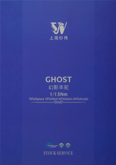 1/13NM幻影羊駝