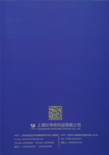 1/13NM幻影羊駝