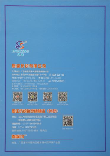 1.3公分仿貂毛