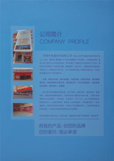 1.3公分仿貂毛