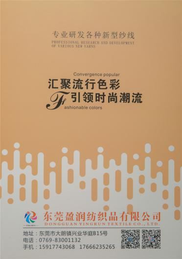 1/4NM牙刷馬海毛（滿天星）