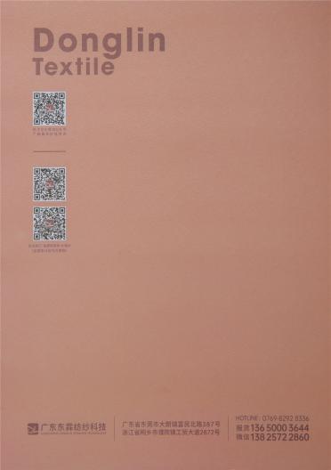 12NM/1再生長駝毛