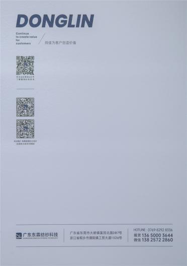 6NM/2莫蘭迪糖果紗