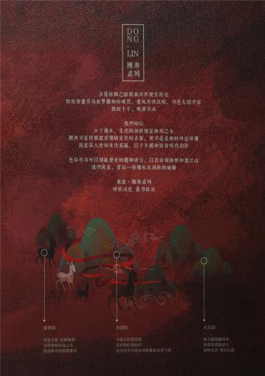6.8支敦煌駝絨