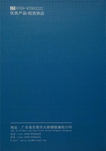 3/38NM軟黃金