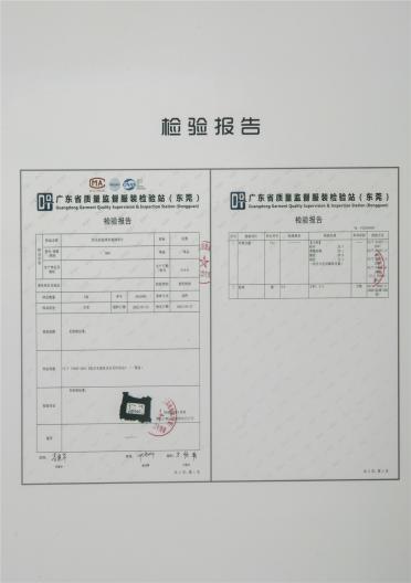 28支抗起球輕柔安迪絨