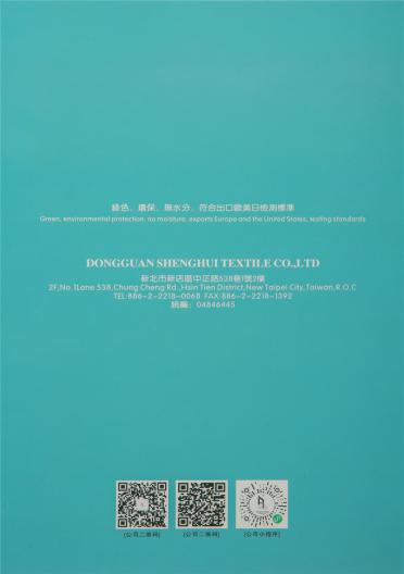 1/8.5NM SHM1408