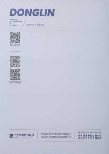 5NM/1 13NM/1 潘多拉渲彩絨