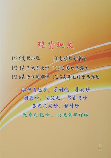 2/24NM竹節(jié)棉