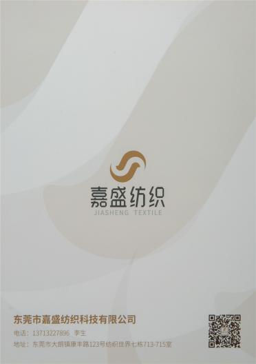 1/4.9NM棉滌高速帶