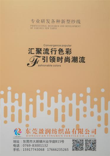 5.8NM 輕奢羊駝