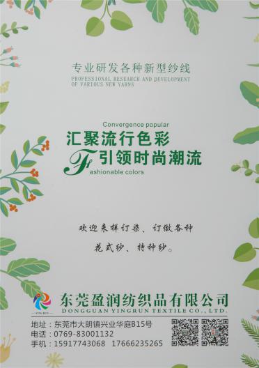 2CM超柔閃光絨(仿熊絨)