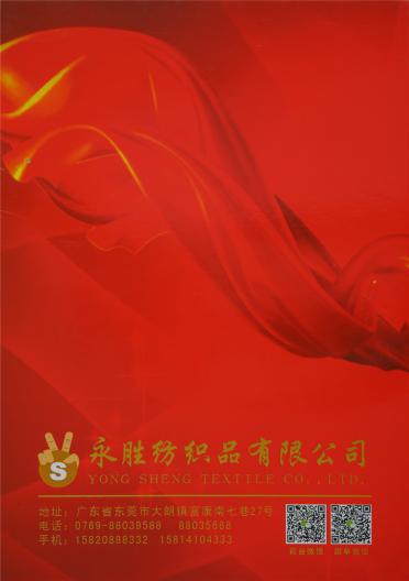 18S/2無(wú)結(jié)頭 抗起球 北極絨·綿羊絨