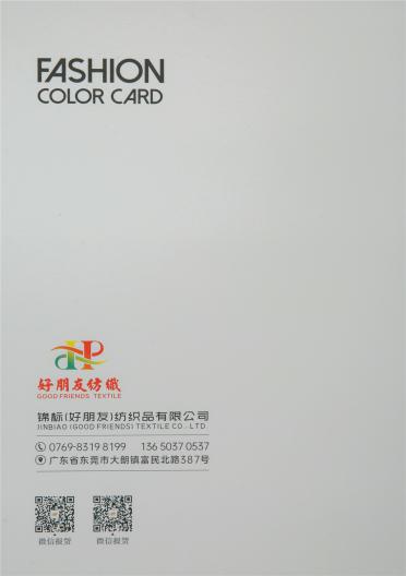 1/4.8NM 魔法圈圈