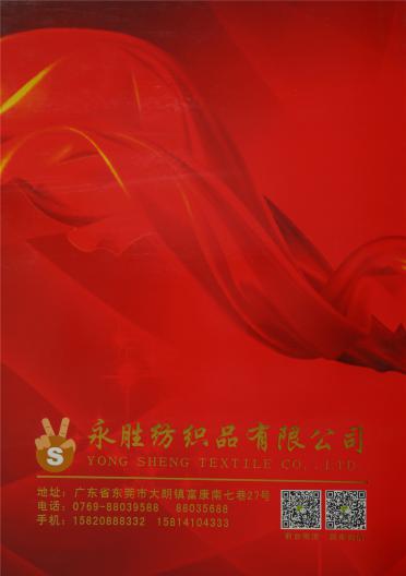 高彈包芯紗 兔絨包芯紗