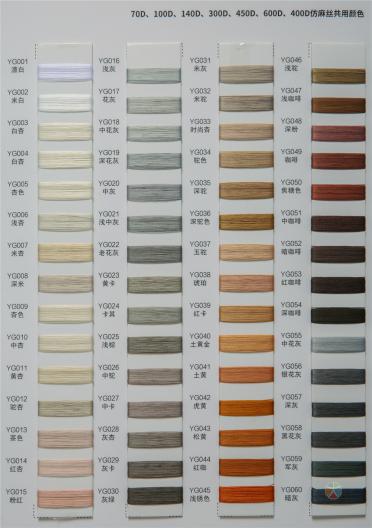 彈力絲系列、400D仿麻絲