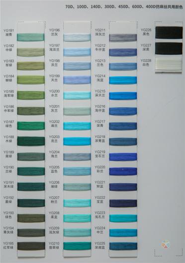 彈力絲系列、400D仿麻絲