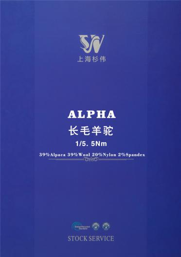 1/5.5NM長毛羊駝