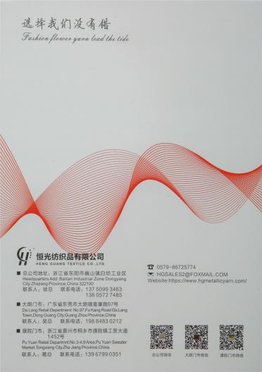 2/26NM 33%羊毛