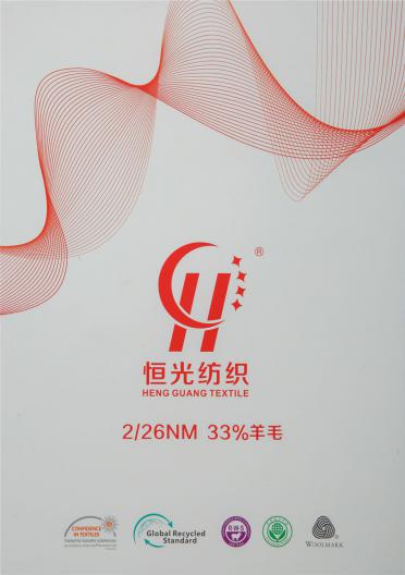 2/26NM 33%羊毛