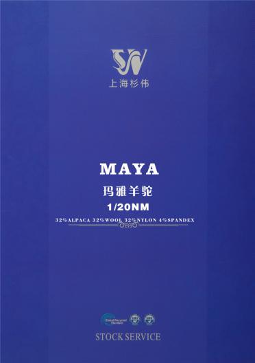 1/20NM 瑪雅羊駝