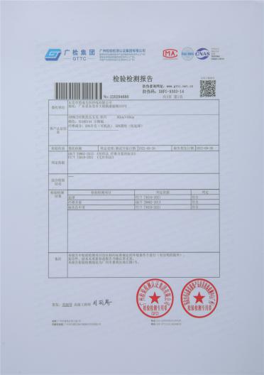 可機洗五五毛