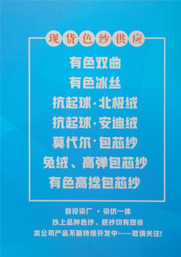 18S/2抗起球·北極絨·綿羊絨