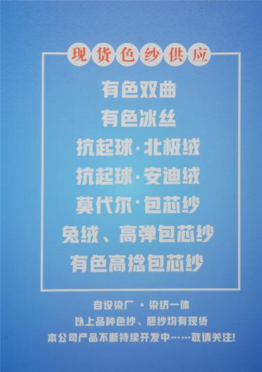 2/28NM 無結(jié)頭 抗起球·莫代爾·包芯紗