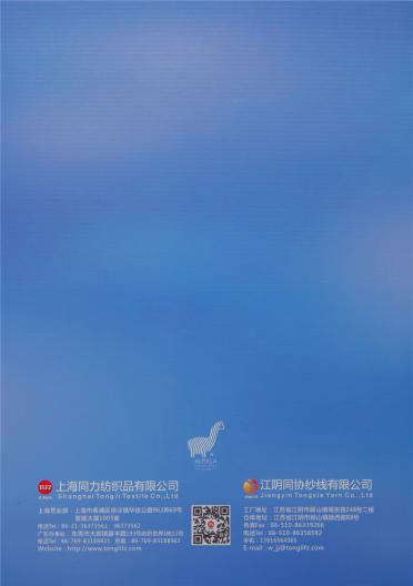 30支 超細(xì)皇家羊駝